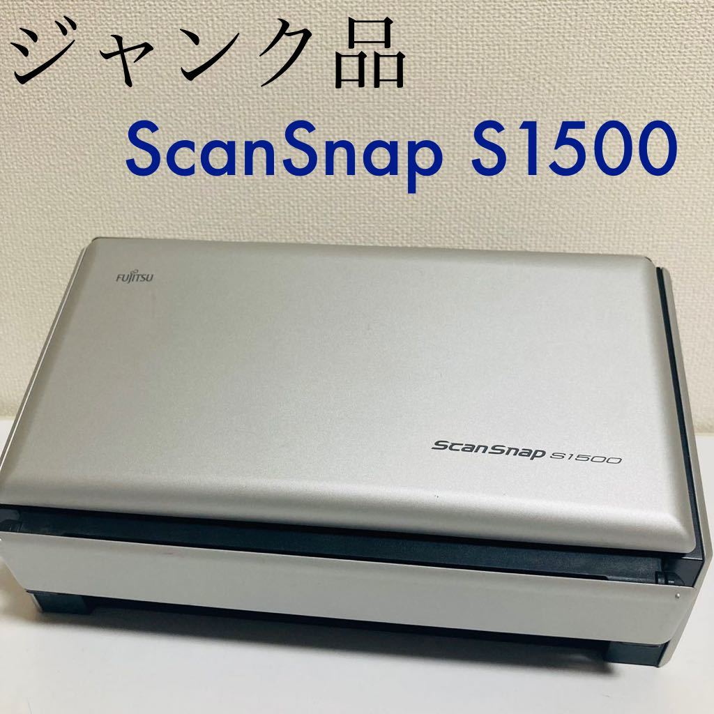 PFU ScanSnap Evernote Edition FI-IX500EN