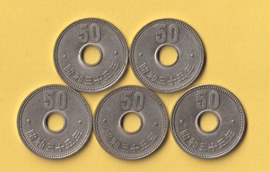 ☆菊50円ニッケル貨《昭和35年》　5枚　　普通品