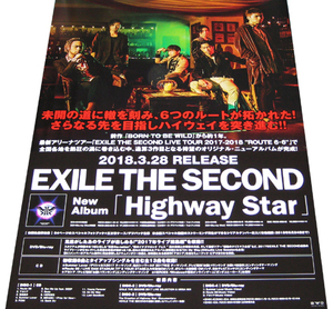 EXILE THE SECOND Highway Star CD告知ポスター 非売品●未使用