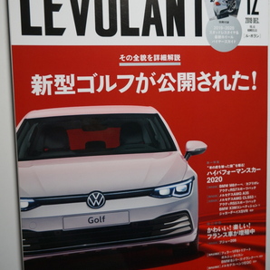 ルボラン2019年12月 AMG A35 W177/CLS53 C257/C63S S205/アウディRS7/RS5/RS4/BMW M8/X3M G01/Fペイス SVR/208/C3 AIRCROSS/DS3 CROSSBACK