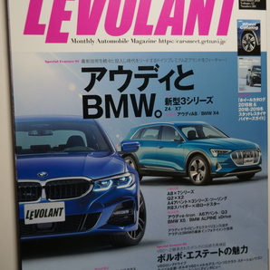 ルボラン2018年12月 アウディとBMW/A8 55 60/A7 スポーツバック/A4 アバント/Q2/R8 SPYDER/BMW740Li/320i ツーリング/X4 M40i/X2/i8/M5 F90