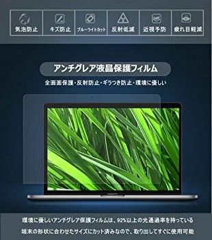MacBook 14インチ 液晶保護フィルム 2枚パック MacBook Pro 14インチ (20