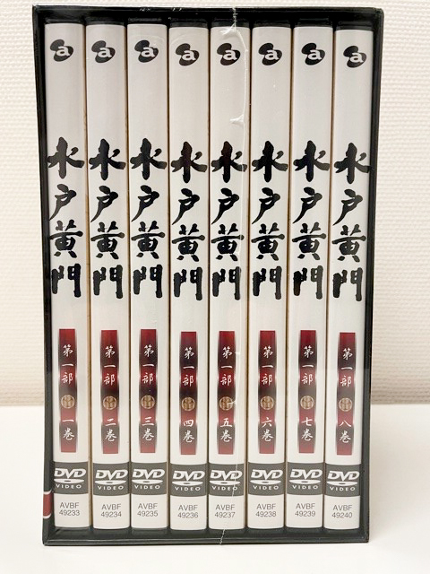 ヤフオク! -水戸黄門dvdの中古品・新品・未使用品一覧