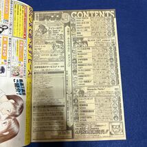 週刊少年ジャンプ◆2004年21号◆アイシールド21◆ONEPIECE◆ボボボーボ・ボーボボ◆BLEACH◆Black Cat_画像4