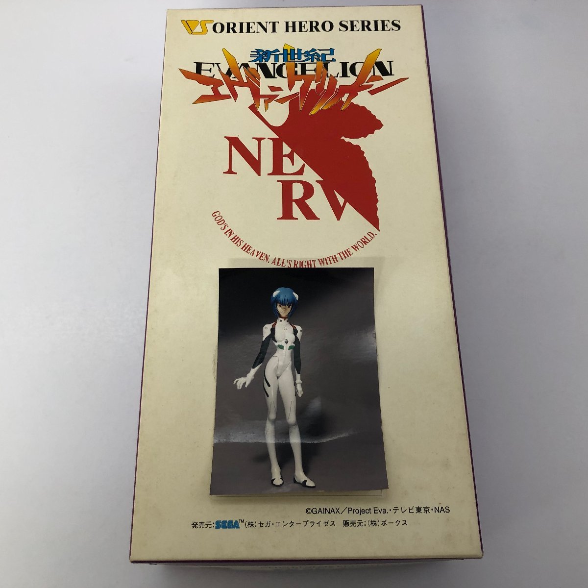 ヤフオク! -「綾波レイ ボークス」の落札相場・落札価格