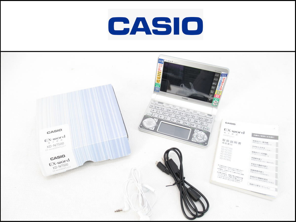 ヤフオク! -「xd 7500 電子辞書」の落札相場・落札価格 ヤフオク! -「xd 7500 電子辞書」の落札相場・落札価格