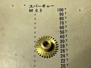 　三ツ星　工作用　真鍮スパーギヤ　M 0.5　２８T