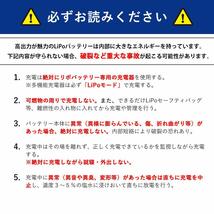 送料無料★ミニS バッテリー と同サイズ オプション ナンバーワン リポ バッテリー (GB-0012M)_画像2