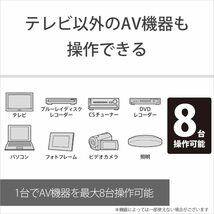 送料無料★ソニー 学習リモコン RM-PLZ530D : テレビ/レコーダーなど最大8台操作可能 RM-PLZ530D S_画像2