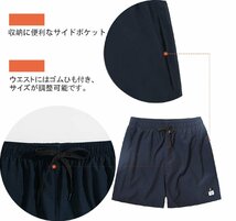 送料無料★サンデーローズ メンズ 水着 サーフパンツ 通気 速乾 ショートパンツ 無地 スポーツ(S 748ダークブルー)_画像2