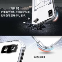 送料無料★AQUOS wish wish2 SHG06 SH-51Cケース リング スタンド 背面カード　四隅衝撃吸収(クリア)_画像2