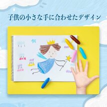 送料無料★Y-PLUS クレヨン 24色 ピーナッツ 水で落とせる 子供用 安全 手が汚れない_画像5