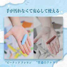 送料無料★Y-PLUS クレヨン 36色 ピーナッツ 水で落とせる 子供用 安全 手が汚れない_画像2