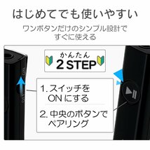 送料無料★エレコム Bluetoothオーディオレシーバー スティックタイプ LBT-PAR02AVBK (ブラック)_画像4