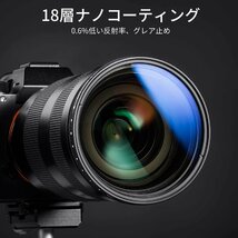 送料無料★K&F Concept 82mm 可変NDフィルター ND2-ND400専用フィルターキャップ付属 18層コーティング_画像2