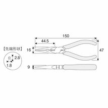 送料無料★ホーザン ラジオペンチ コイルバネ装備 すべり止めのローレット付 小型 (全長 150mm) コイルバネ付き_画像3