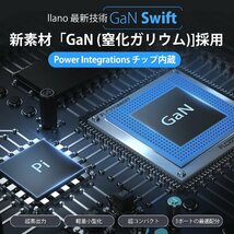 送料無料★llano 65W PD充電器 GaN Swift搭載 3ポートUSB-C急速充電器 折り畳み式 (White)_画像2