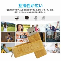 送料無料★DIDIVO USBメモリ 512GB USB 2.0対応 フラッシュドライブ 回転式 読取り速度最大30MB/S_画像2