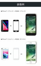 送料無料★ROOT CO. iPhone 8/7専用 GRAVITY 液晶画面保護ガラスフィルム (ホワイト)_画像5