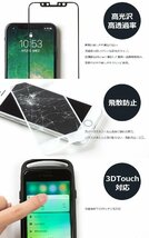 送料無料★ROOT CO. iPhone 8/7専用 GRAVITY 液晶画面保護ガラスフィルム (ホワイト)_画像3