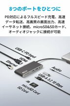 送料無料★Anker 655 USB-C ハブ (8-in-1) 10Gbps 高速データ転送 ト (グレー)_画像3