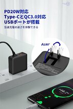 送料無料★Type-C 急速充電器 PD20W&QC3.0 ケーブル一体型 1USBポート＆1.5mType-C(Black)_画像3