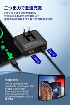 送料無料★Type-C 急速充電器 PD20W&QC3.0 ケーブル一体型 1USBポート＆1.5mType-C(Black)_画像4