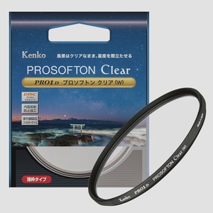 送料無料★Kenko レンズフィルター PRO1D プロソフトン クリア (W) 52mm ソフト効果用 001875