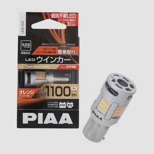 送料無料★PIAA ウインカー用LED アンバー 冷却ファン搭載 1100lm 12V S25 車検対応 1個入 LEW104