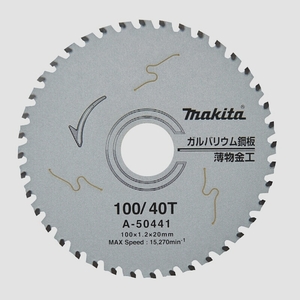 送料無料★マキタ(Makita) チップソー ガルバリウム鋼板用 外径100mm 刃数40T A-50441