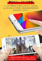 送料無料★iPhone8/7 ガラスフィルム 全面保護 画面保護シート 液晶フィルム ホワイト 2枚セット_画像9