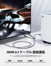 送料無料★8K HDMI ケーブル PS4 PS5対応 2.1 規格 8K@60Hz 4K@120Hz/144Hz (2M)_画像4