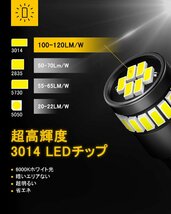 送料無料★AUXITO T10 LED ホワイト 10個 ポジションランプ 2W 12V車専用 LED 白_画像3