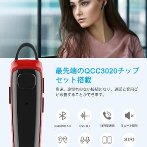 送料無料★Bluetoothヘッドセット ワイヤレスイヤホン 耳掛け型 SIRI/ミュート機能 片耳 左右耳兼用 (レッド)の画像2