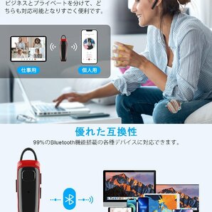 送料無料★Bluetoothヘッドセット ワイヤレスイヤホン 耳掛け型 SIRI/ミュート機能 片耳 左右耳兼用 (レッド)の画像7