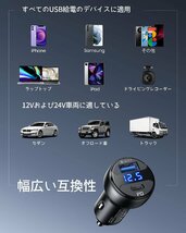 送料無料★INIU 66W シガーソケット USB C & USB A ポート PD 36W+QC 30W 12V/24V車対応_画像6