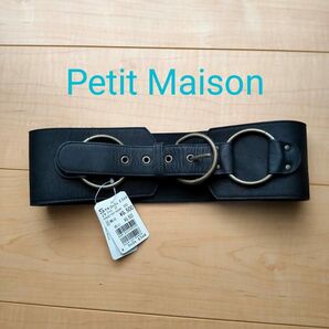 Petit Maison プチメゾン ベルト 牛革
