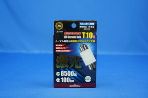 激光　LEDセラミックバルブ T10　ルームLED球　 12V/24V　LSL-952