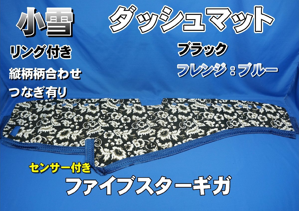 リングスター トラックの値段と価格推移は？｜121件の売買データから