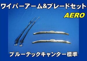  Blue TEC Canter standard for wiper arm & blade set aero type 