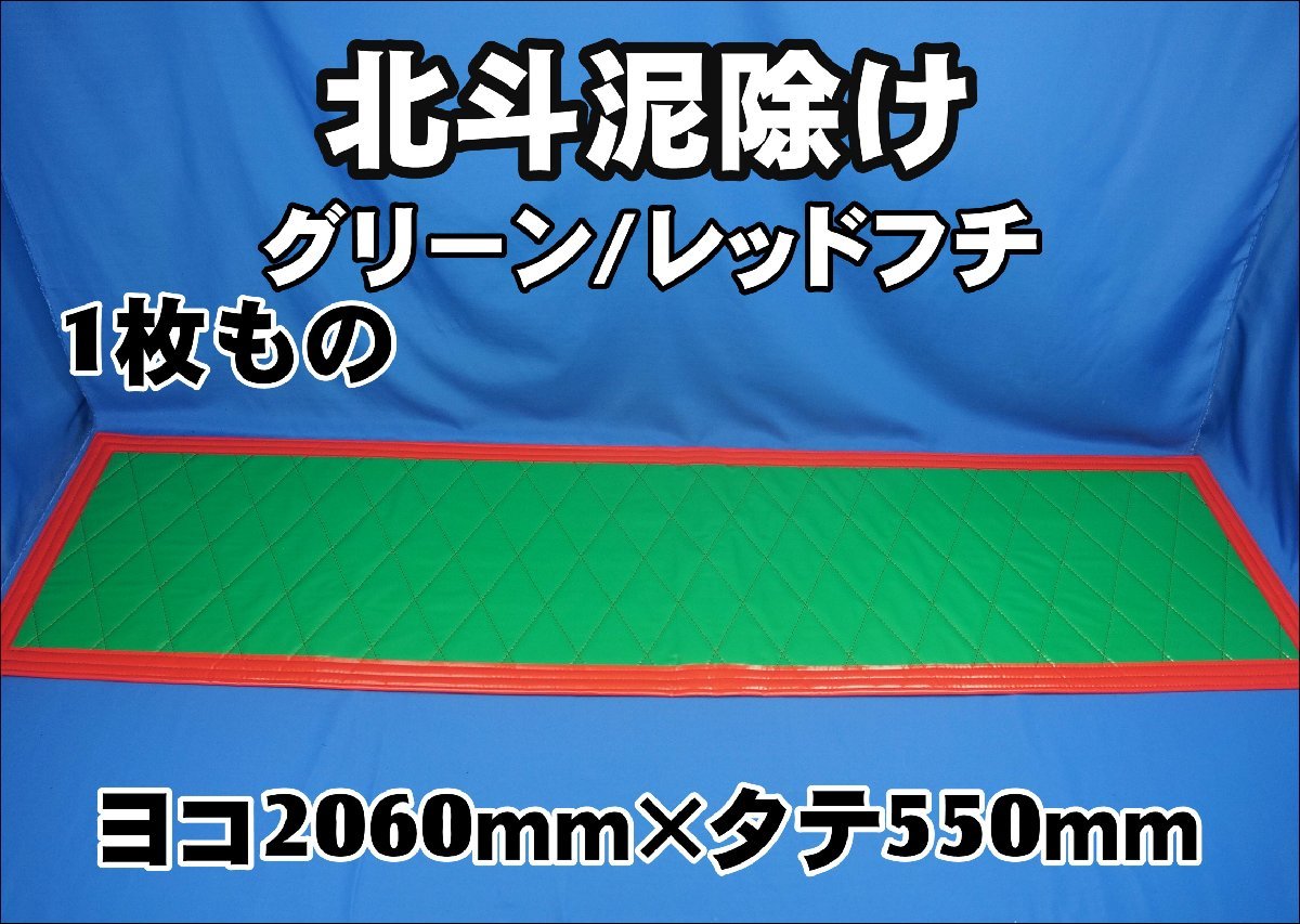 2025年最新】Yahoo!オークション -トラック 泥除け グリーンの