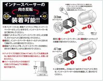 ISO33ｍｍ/41ｍｍ共用　JBナットキャップ　10穴用　マルチタイプ　PN-10L_画像6