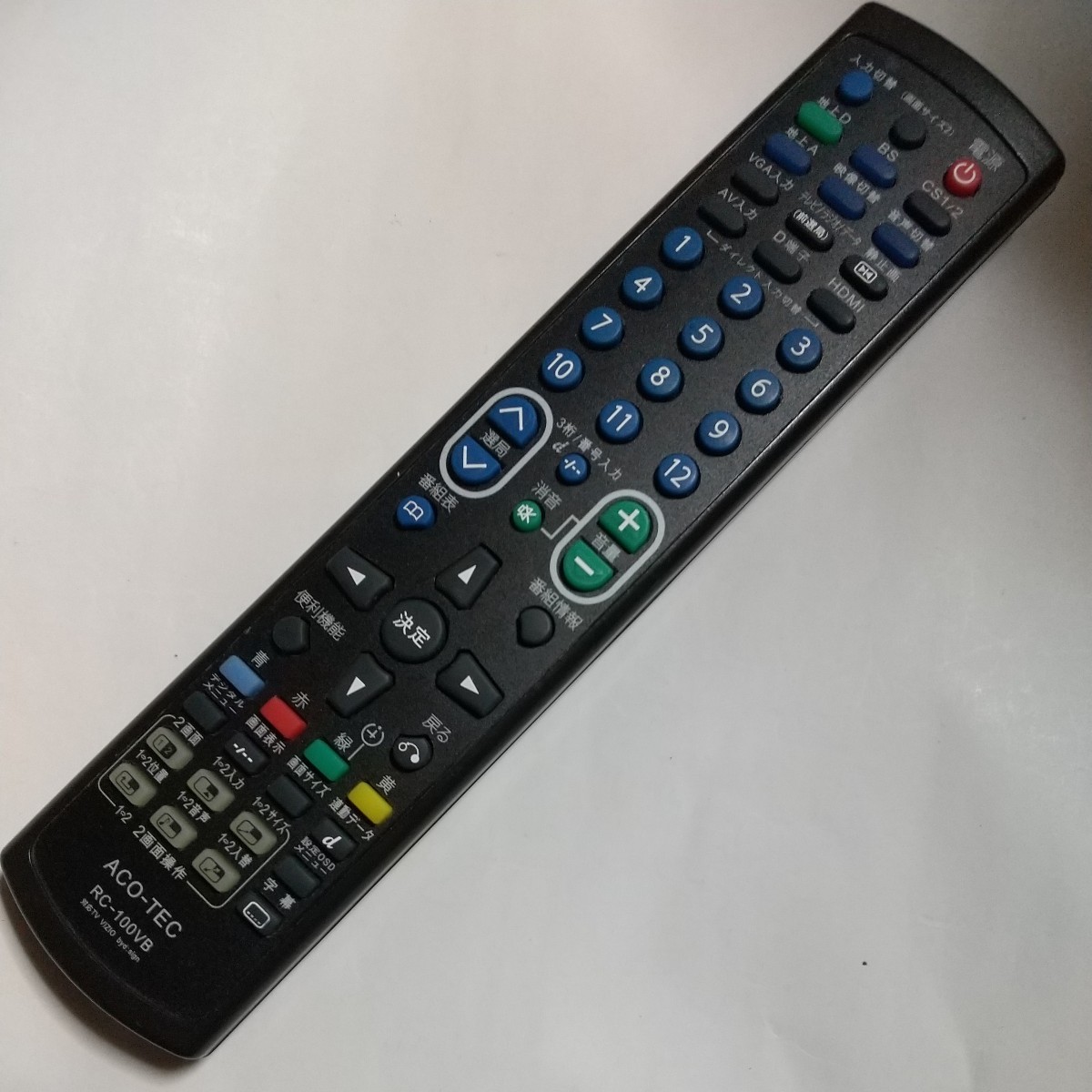 2023年最新】ヤフオク! -vizio リモコン(家電、AV、カメラ)の中古品