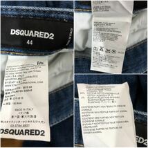 【DSQUARED2】ディースクエアード★ストレッチスキニーデニムパンツ サイズ44 S74LA0795 03_画像8