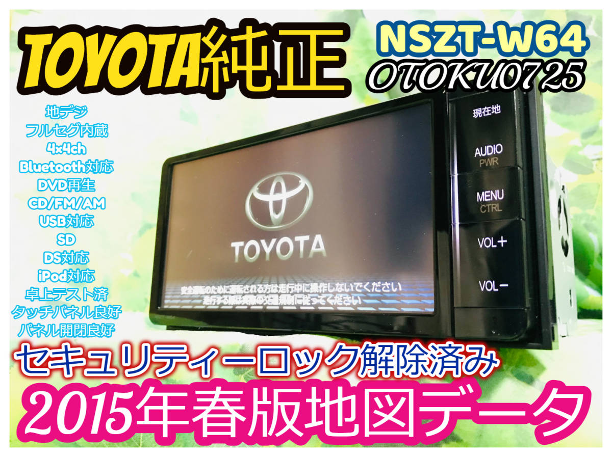 ☆ MDV-323 ケンウッド彩速ナビ MDV-D403 メモリーナビ 最新地図データ更新済 U 新品アンテナ ワンセグ DVD DVD/CD/ワンセグTV/SD/USB/ ケンウッド 卓上テスト済 CD SD カーナビ USB KENWOOD タッチパネル良好 全国送料無料♪綺麗♪