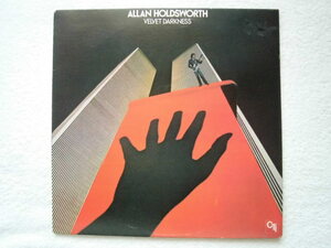 Allan Holdsworth / Velvet Darkness / Creed Taylor / Alphonse Johnson / Narada Michael Walden / 1976 / CTI /５点以上で送料無料