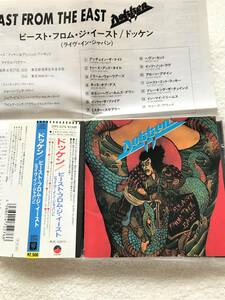 国内盤帯付 25P2-2276, 1988 / Dokken / Beast From The East (Live In Japan) / 新宿厚生年金会館/NHKホールでのライヴ・アルバム