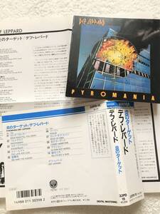 国内盤帯付 / 32PD-15, 1985 (初期ケース・カタログ付) 3200YEN / Def Leppard / Pyromania / 全米2位! 世界的規模で大成功 3rdアルバム