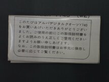 レア物 セイコー アルバ SEIKO ALBA デジタル クオーツ QUARTZ 取扱説明書 INSTRUCTION 説明書 Cal: Y740_画像2