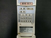 未使用 (展示品) パナソニック ナショナル (Panasonic national) エアコン リモコン A75C2094 管理No.34621_画像3